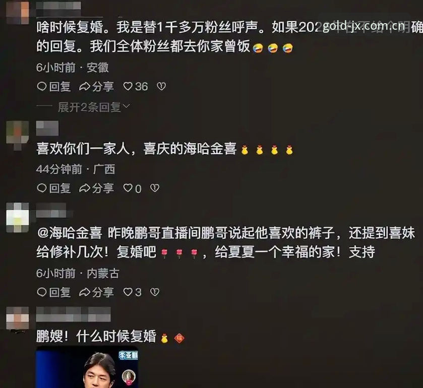 金喜体育手机版2026最新版本 金喜体育手机版2026最新版本深度评测:老用户告诉你它到底值不值得更新