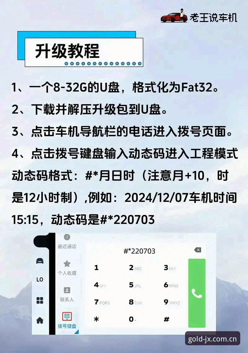 金喜体育手机直播安装教程 金喜体育手机直播安装教程:官方最新版本与旧版App的区别